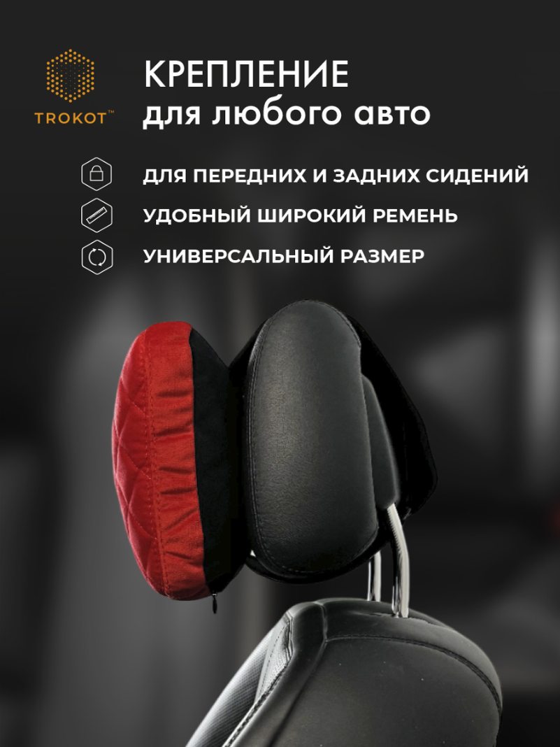 Подушка Премиум из микровелюра, Цвет: Красный